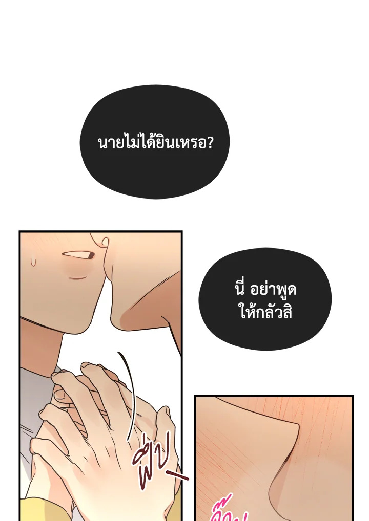 หน้า 71