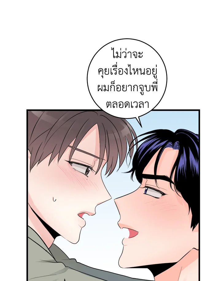 หน้า 83