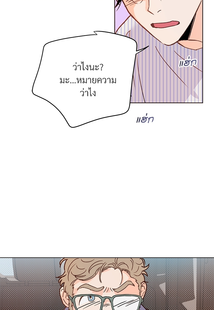 หน้า 75