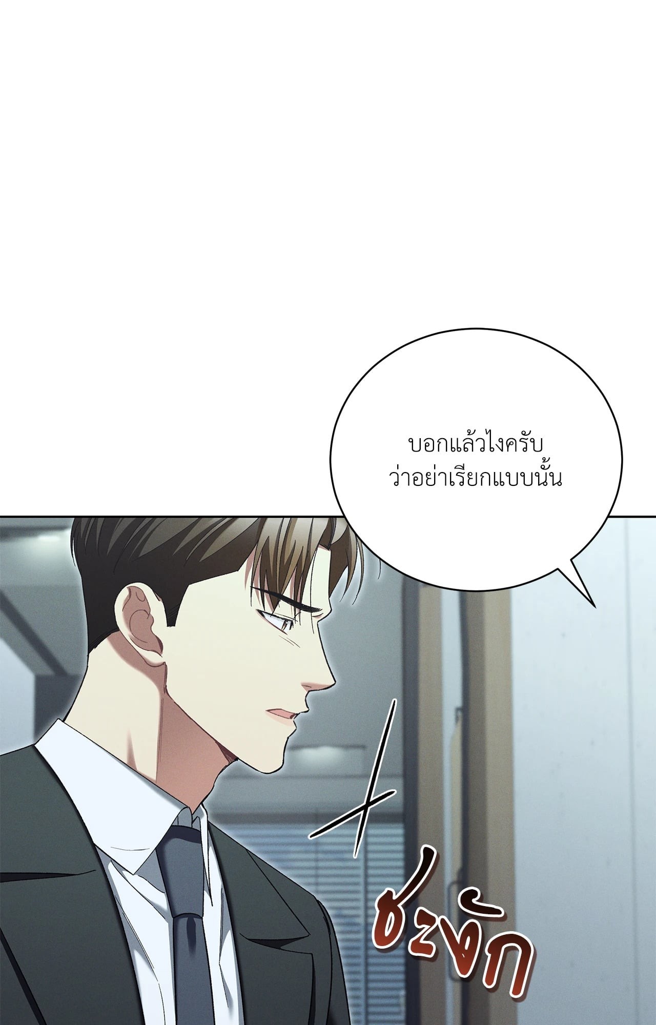 หน้า 94