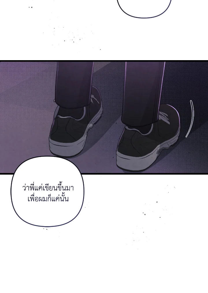 หน้า 87
