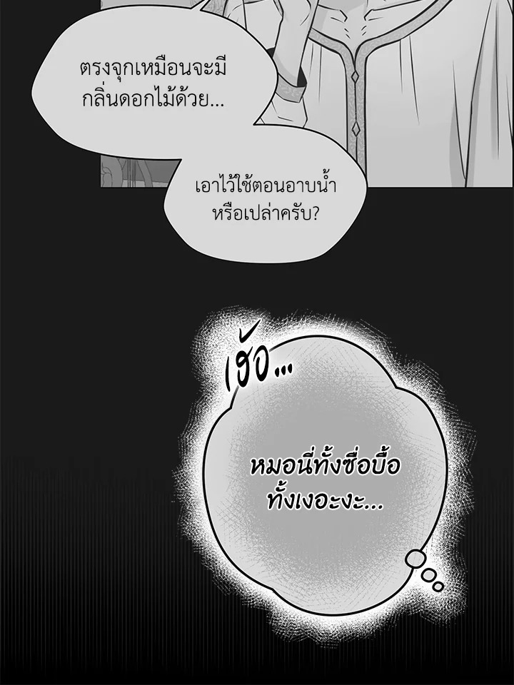 หน้า 84