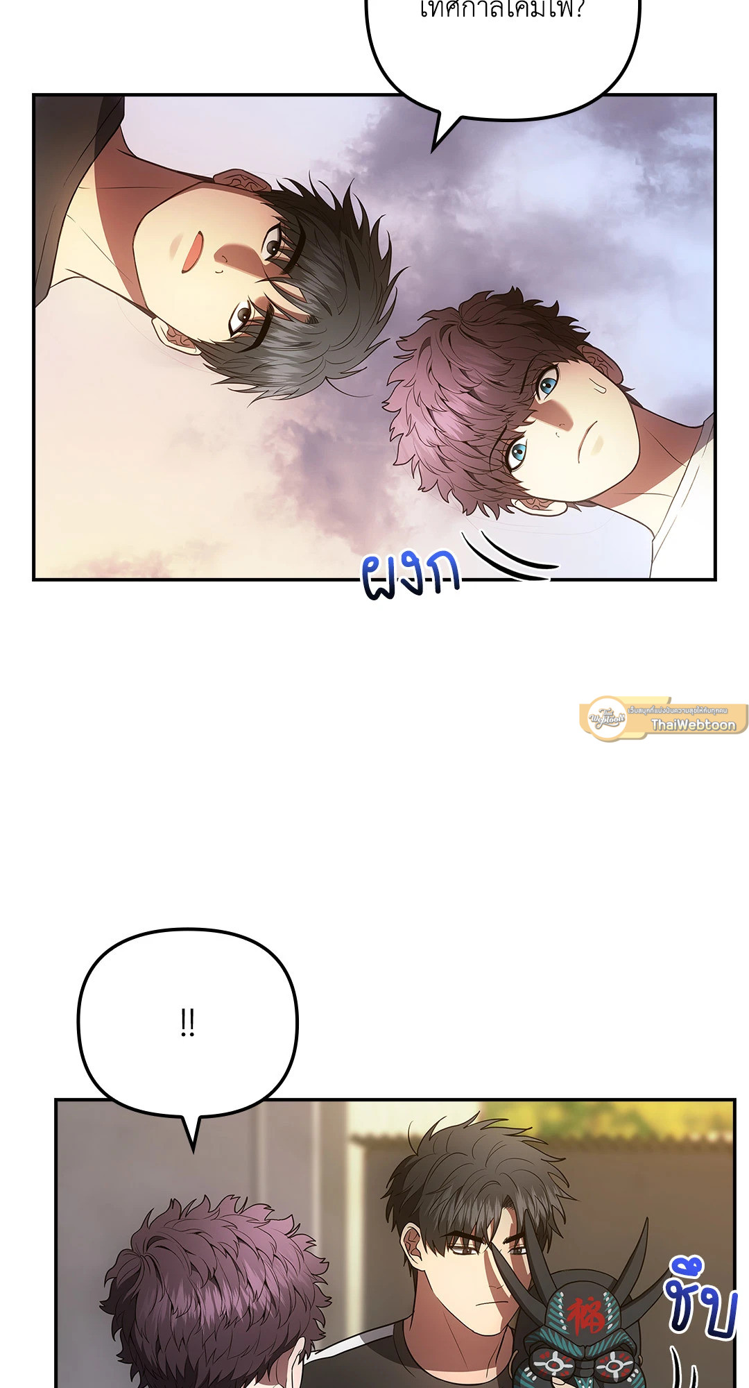 หน้า 40