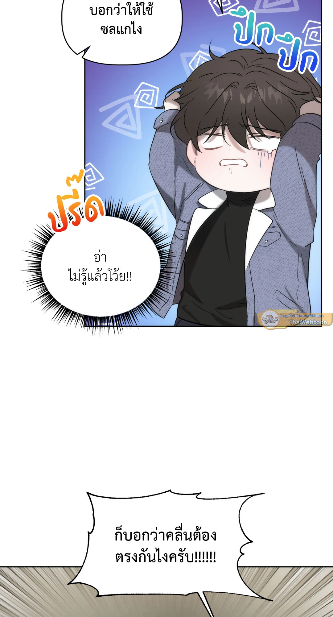 หน้า 45