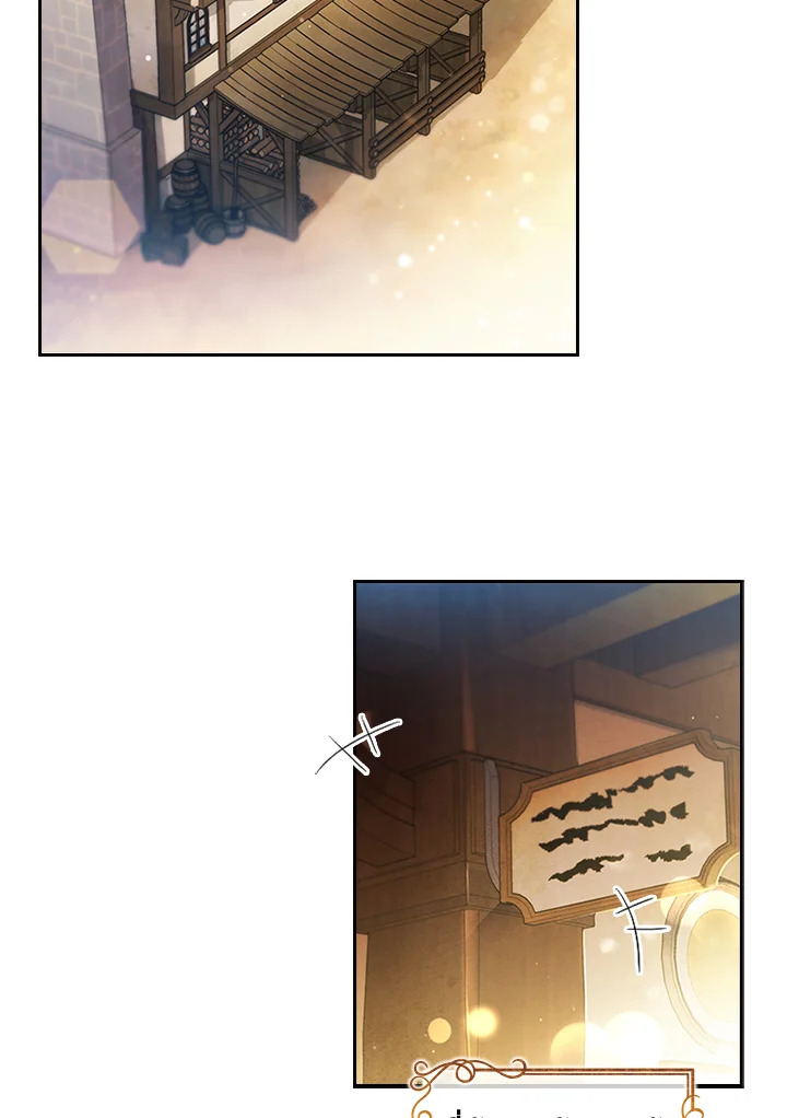 ตัวประกอบคือบทแรกสุดที่ถูกทอดทิ้ง | Stella : The Lost Star ตอนที่ 1 - รูปที่ 2