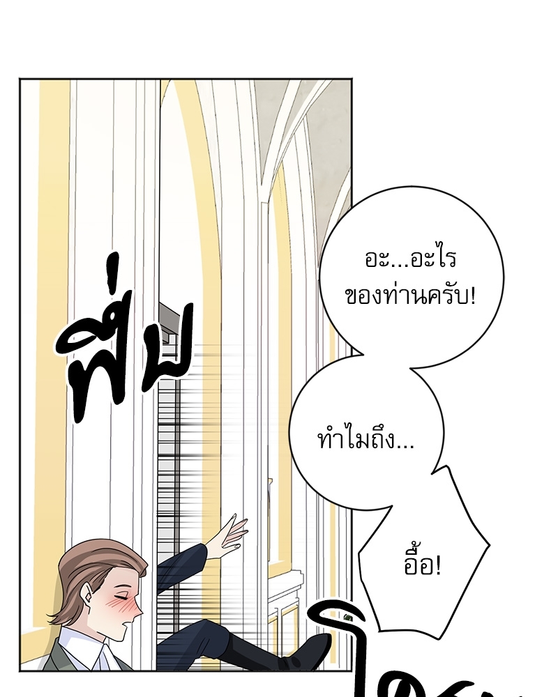 หน้า 92