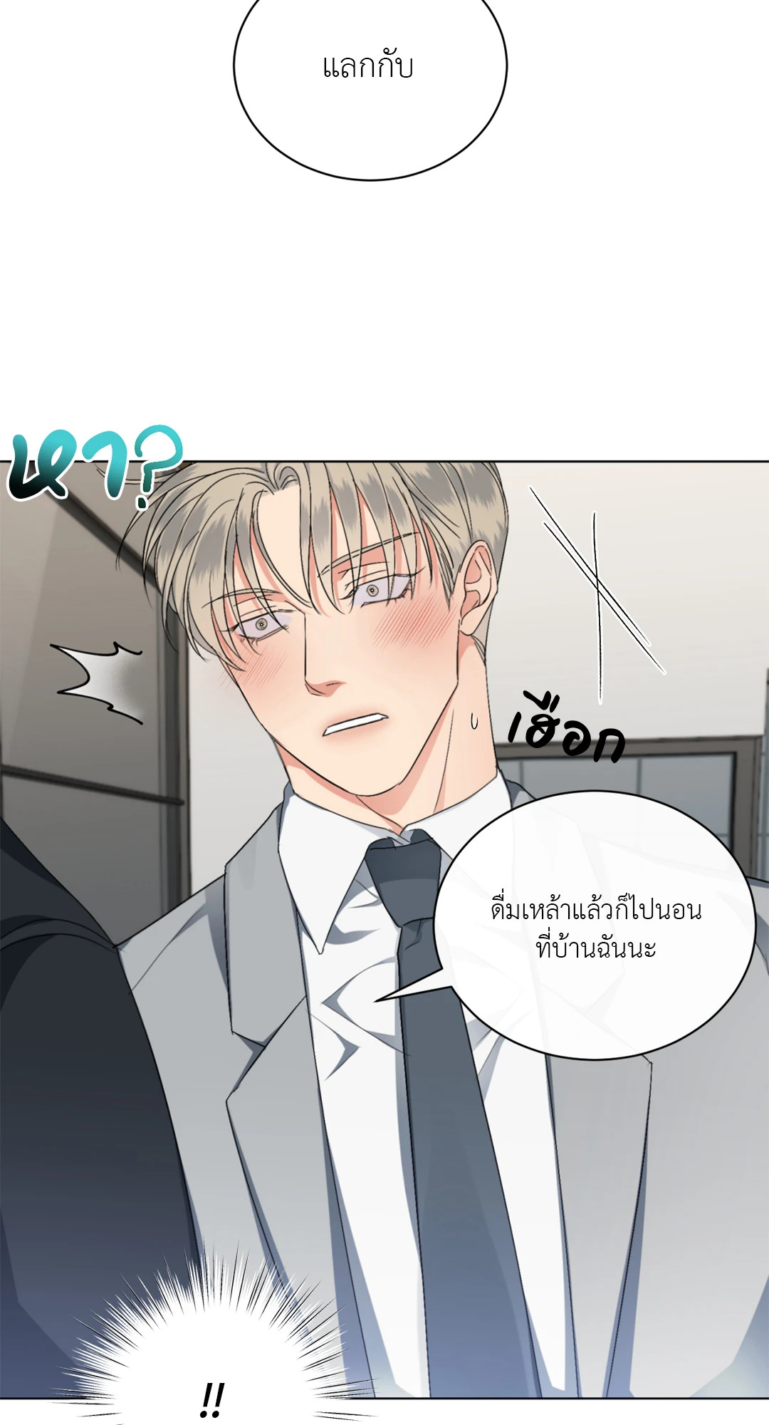 หน้า 61