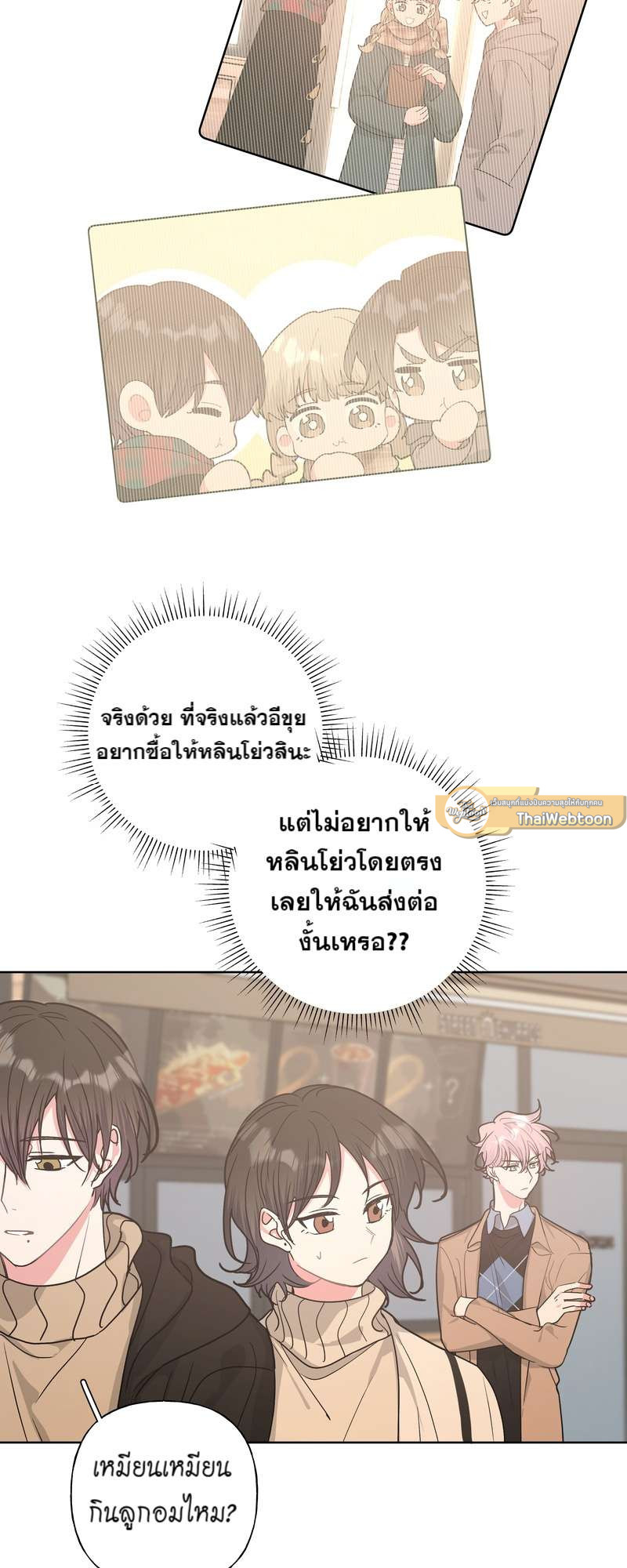 หน้า 29