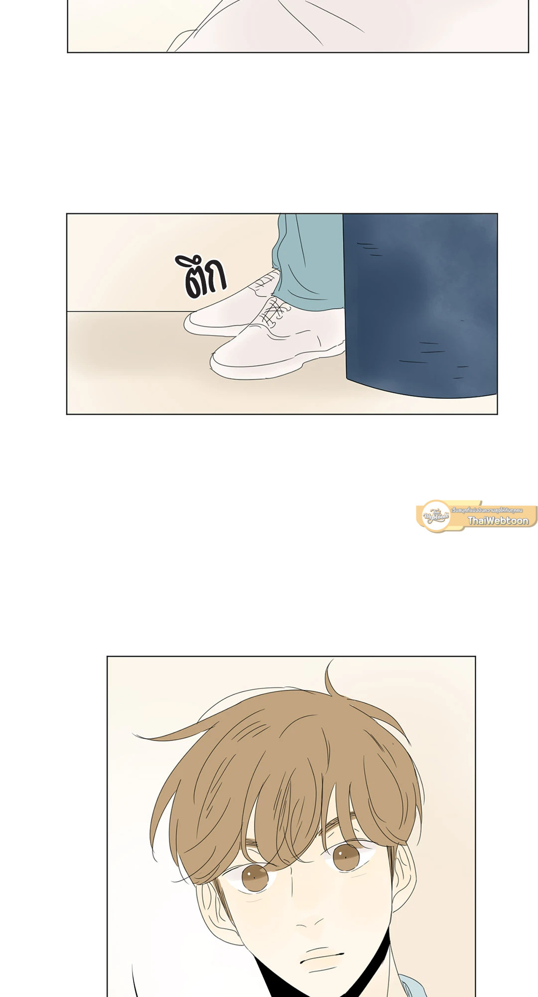 หน้า 44