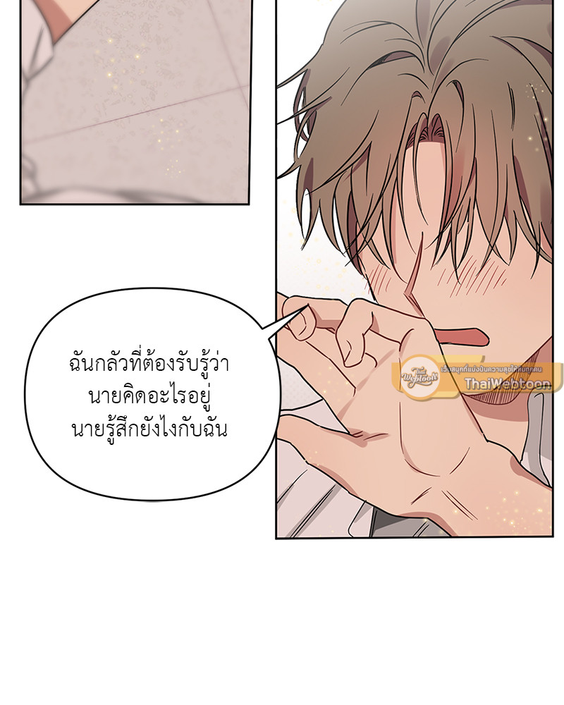 หน้า 75