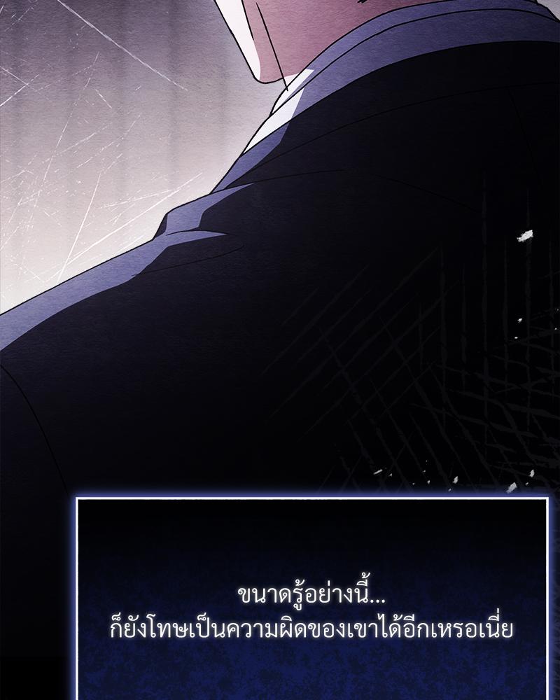 หน้า 125