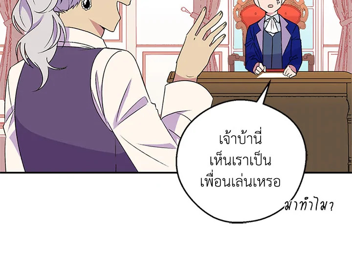 หน้า 101