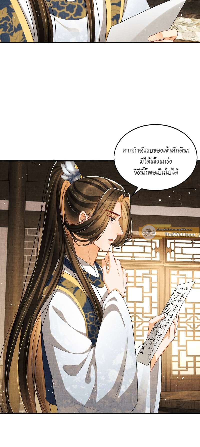 หน้า 26