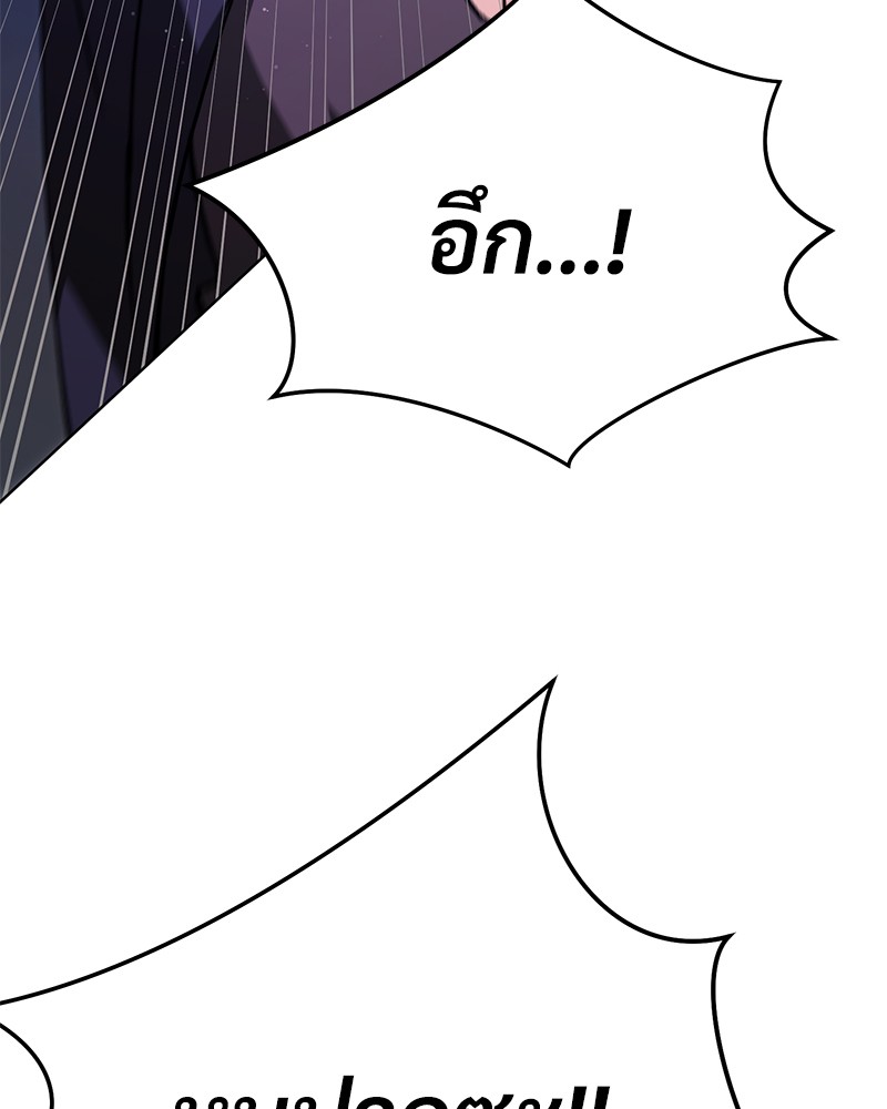 หน้า 142