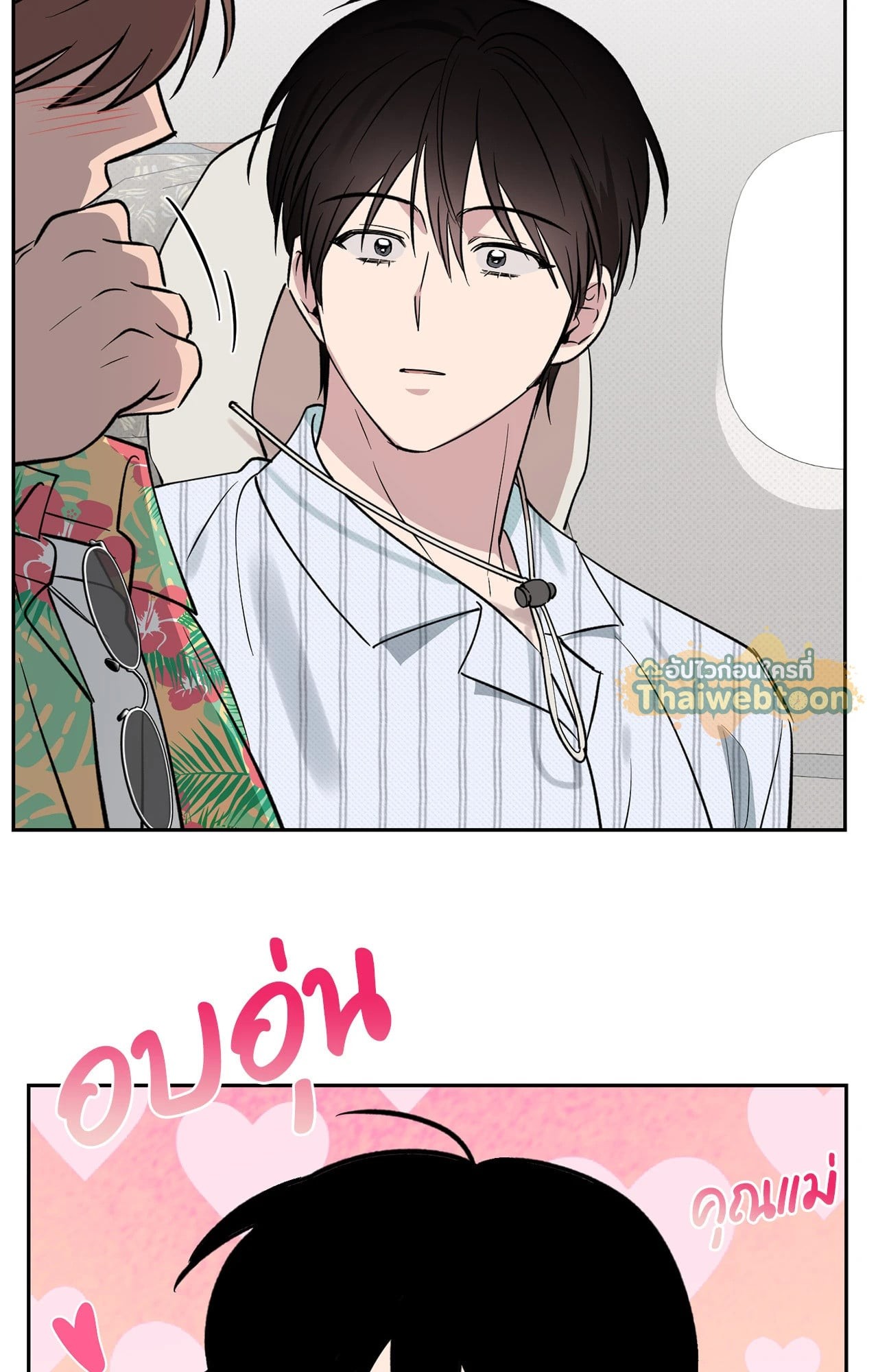 หน้า 55