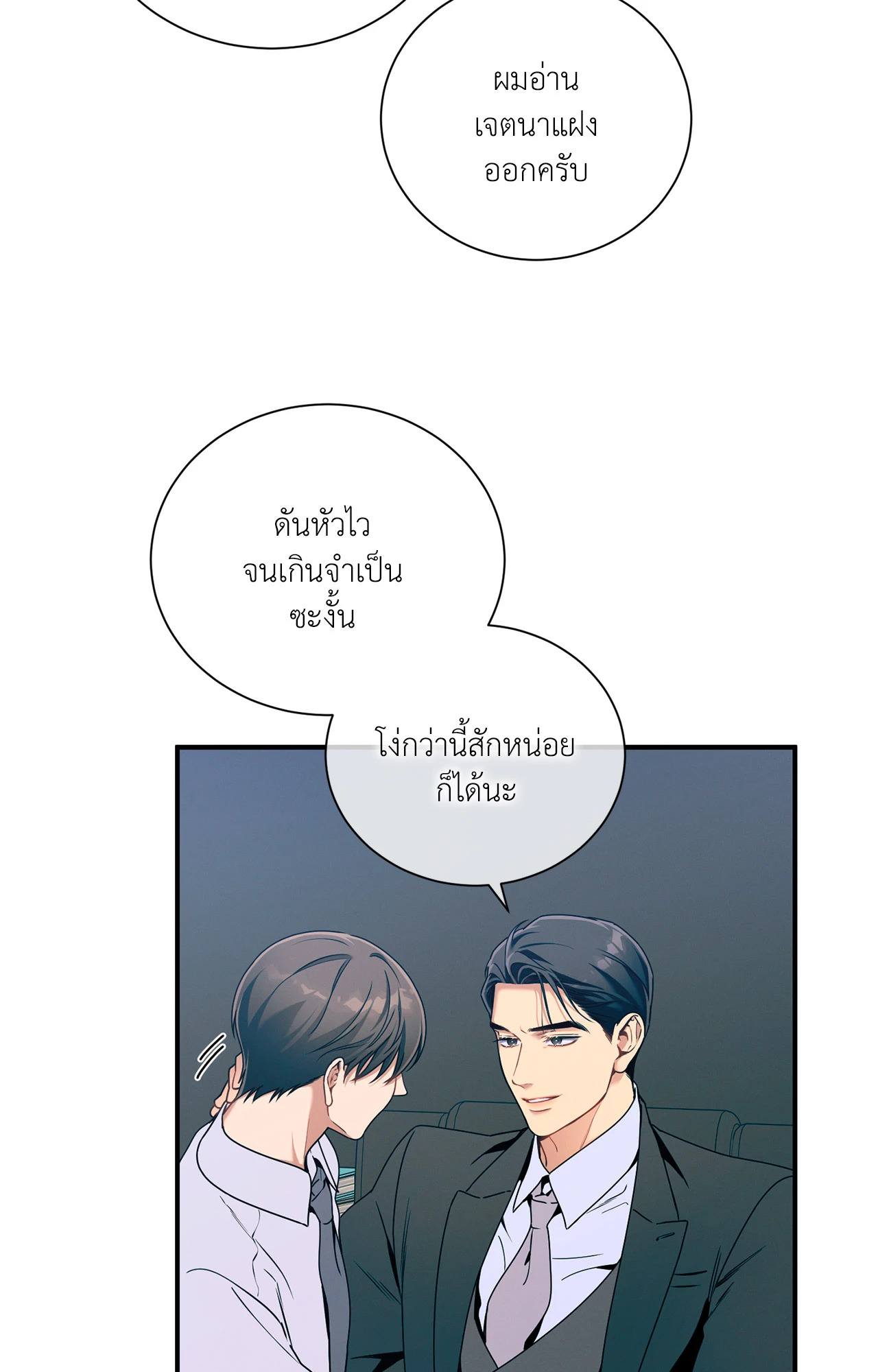 หน้า 85