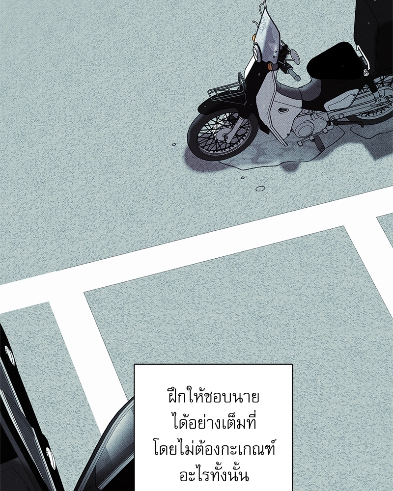 หน้า 96