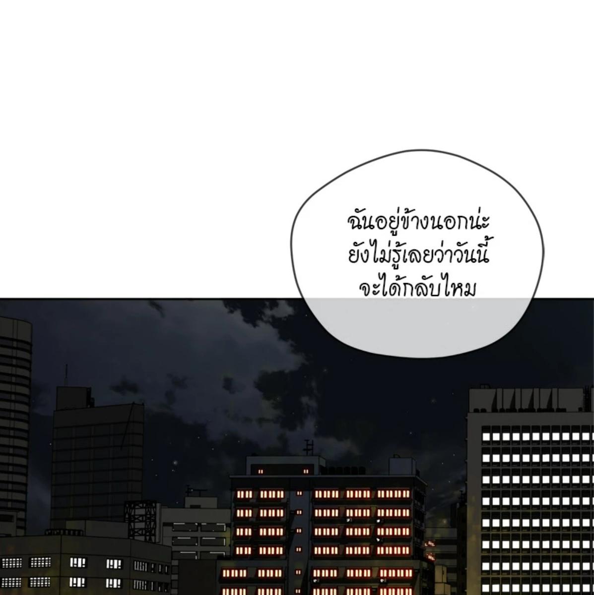 หน้า 112