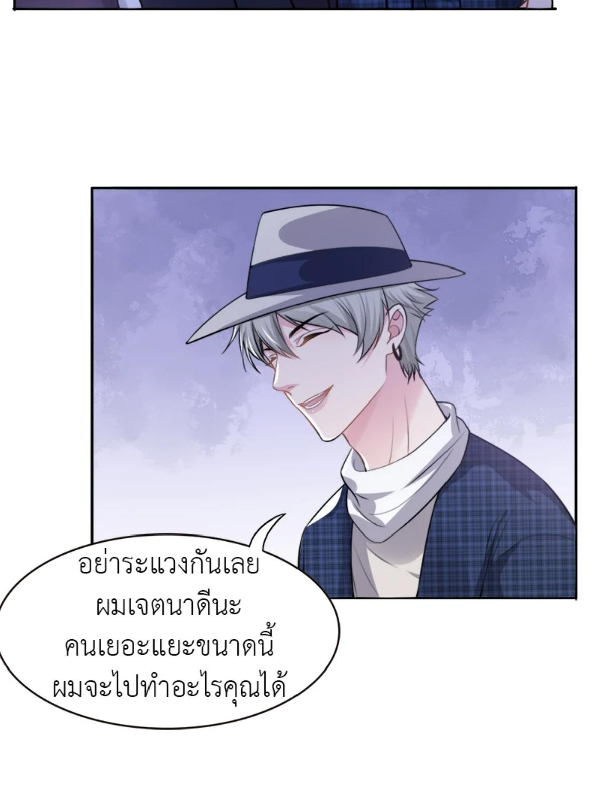 หน้า 53