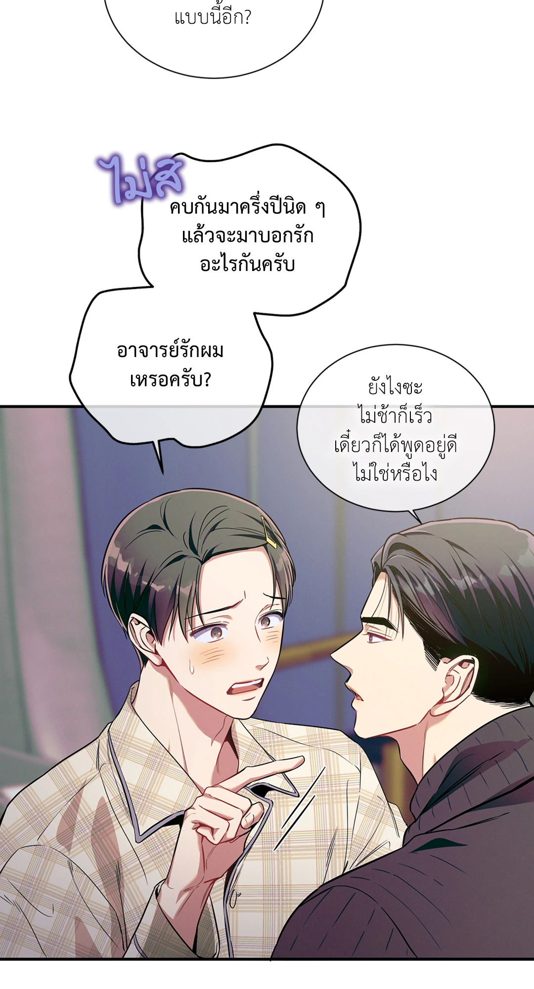 หน้า 34