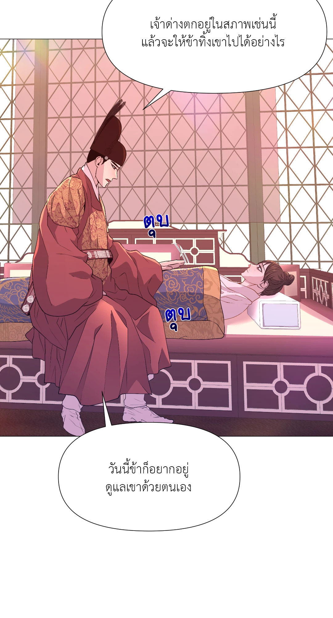 หน้า 69