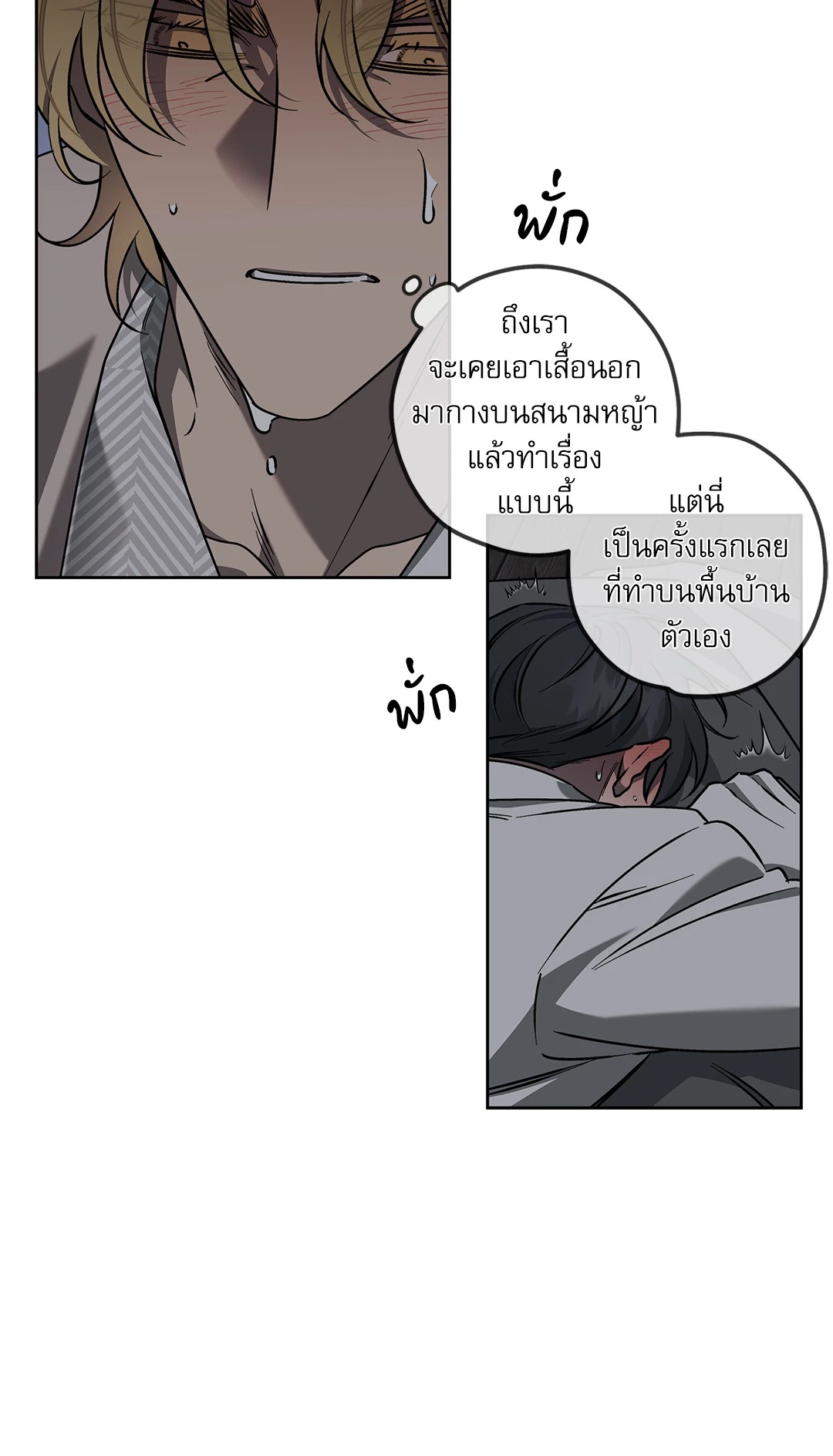 หน้า 28