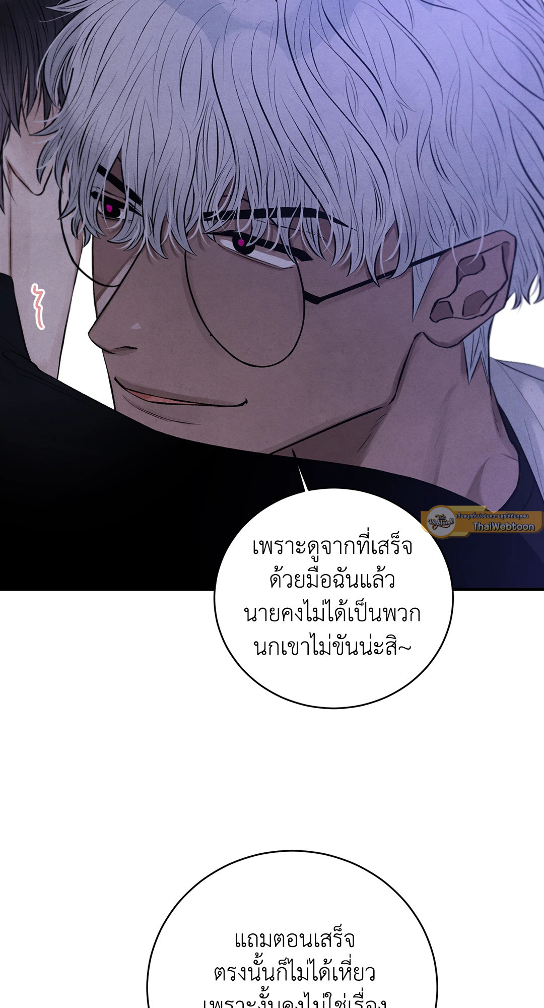 หน้า 75