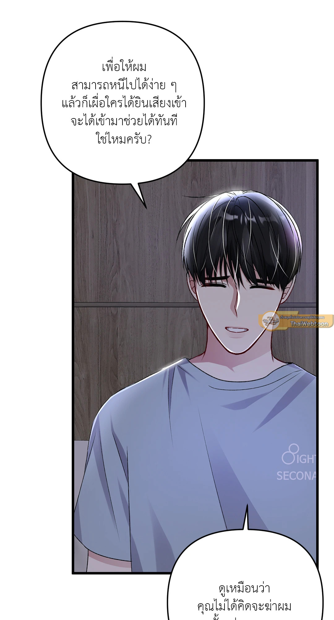 หน้า 63