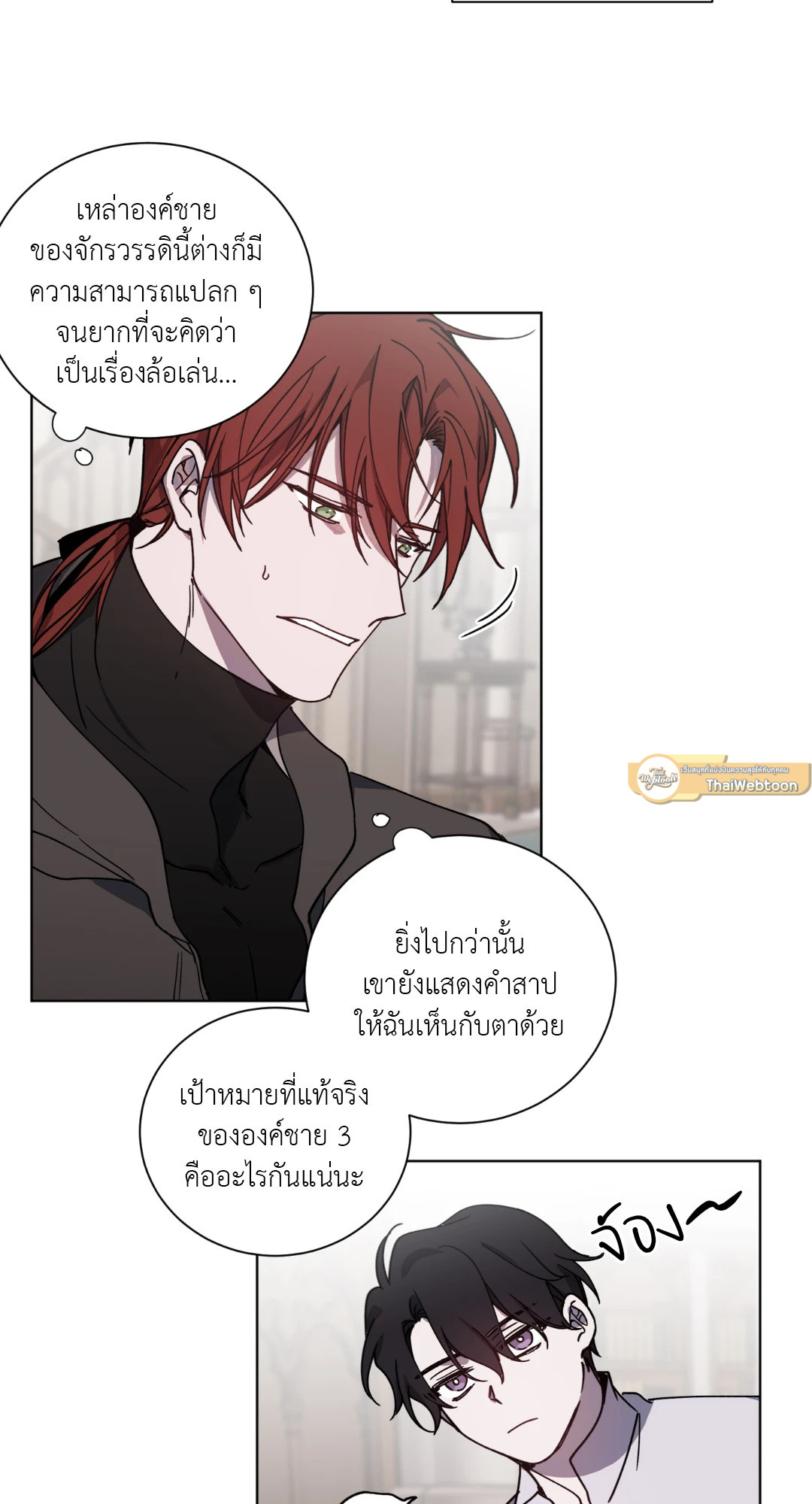 หน้า 40