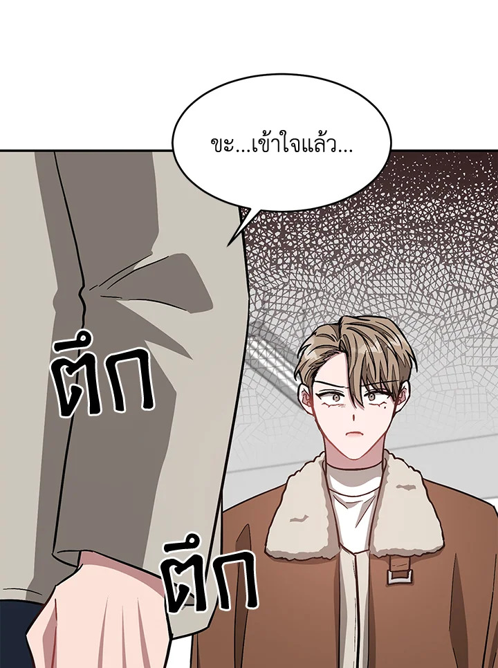 หน้า 43