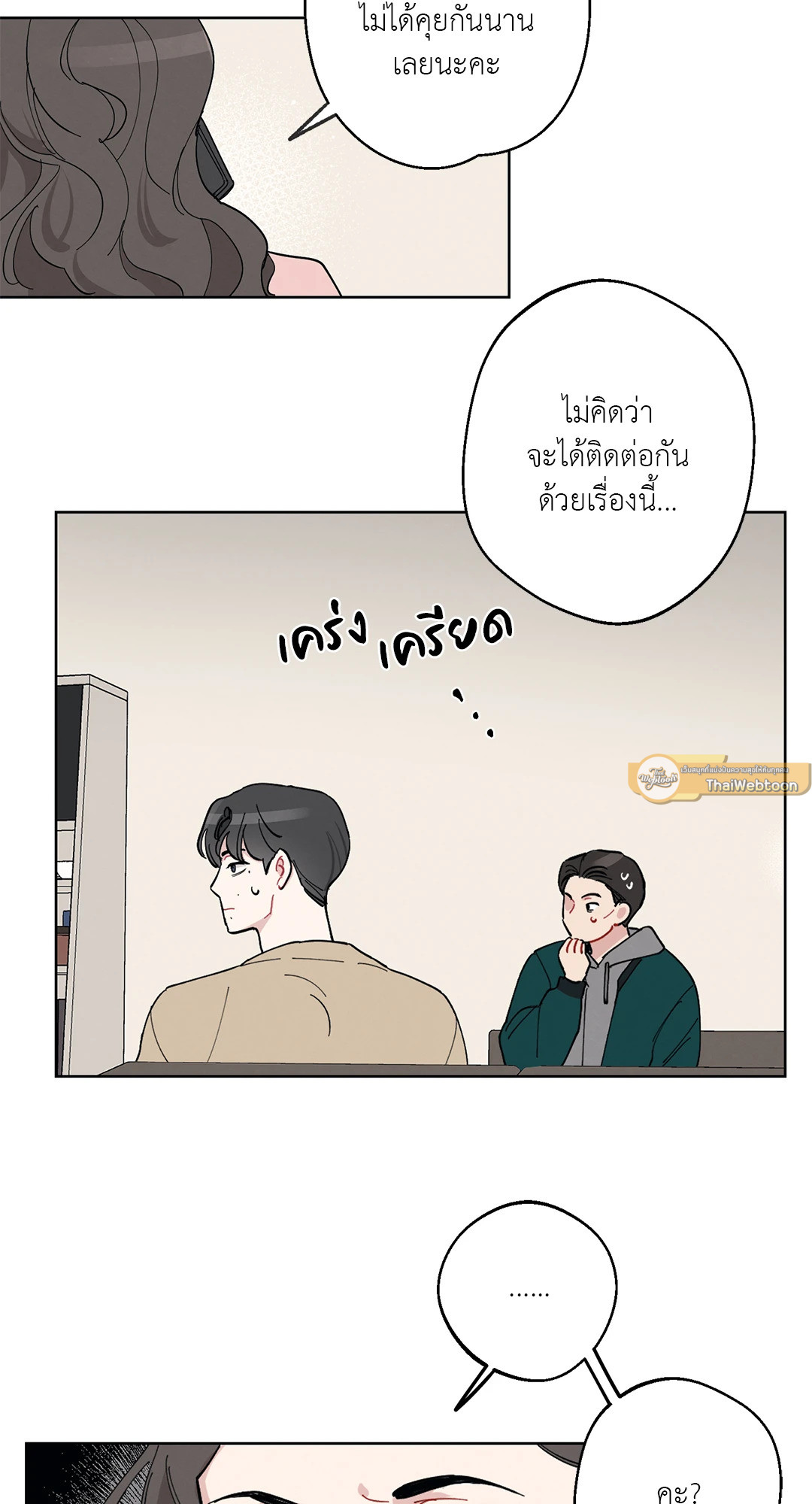 หน้า 65