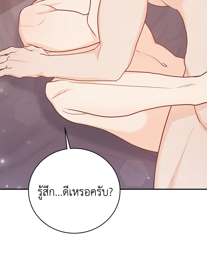 หน้า 67