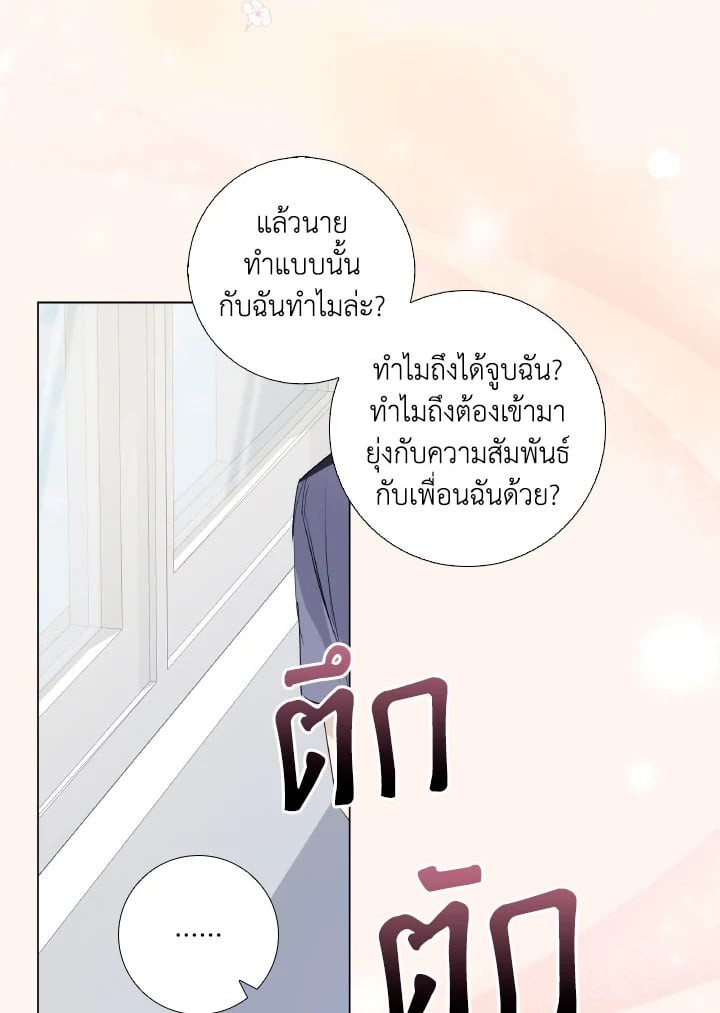 หน้า 75
