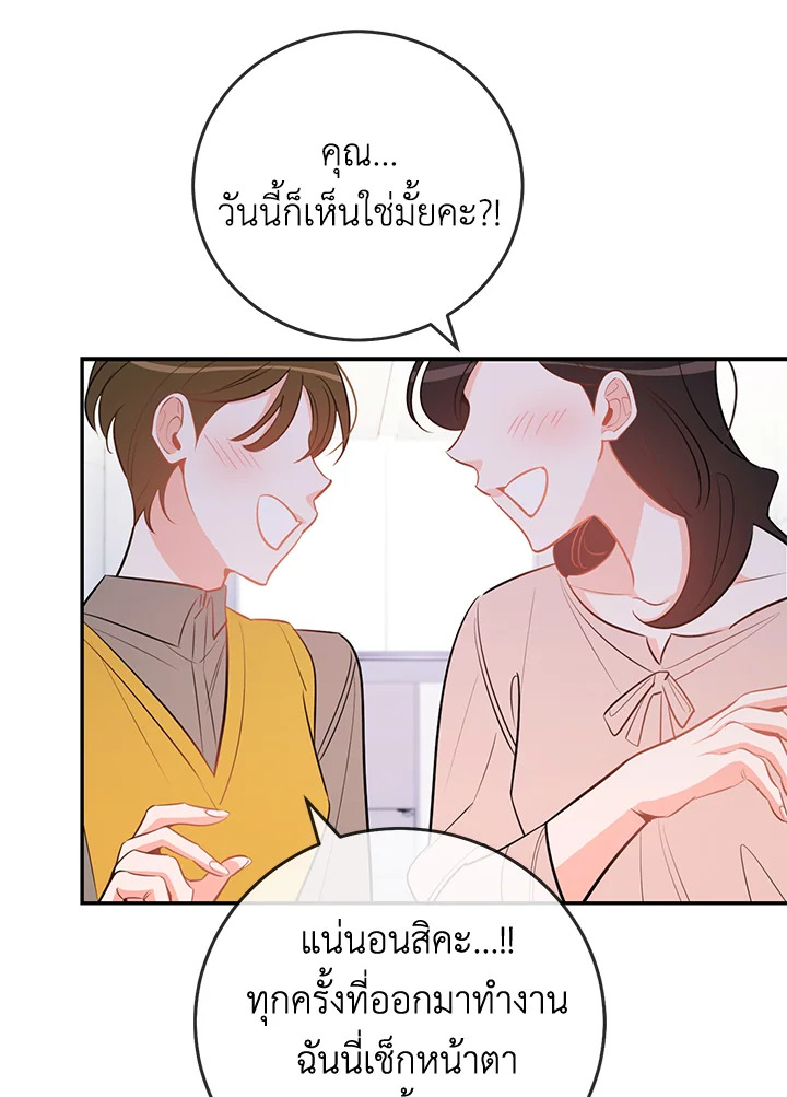 หน้า 92