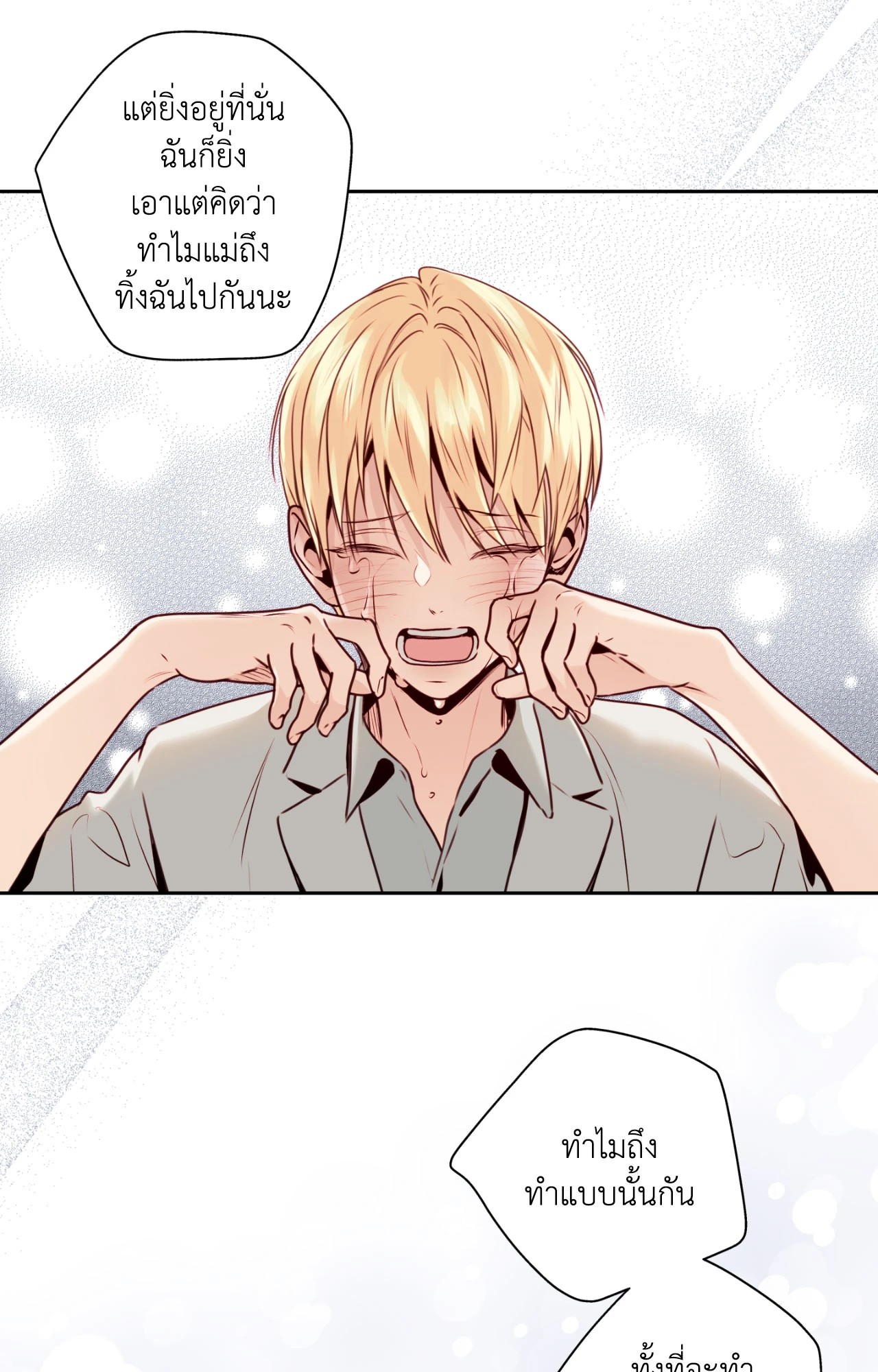 หน้า 74