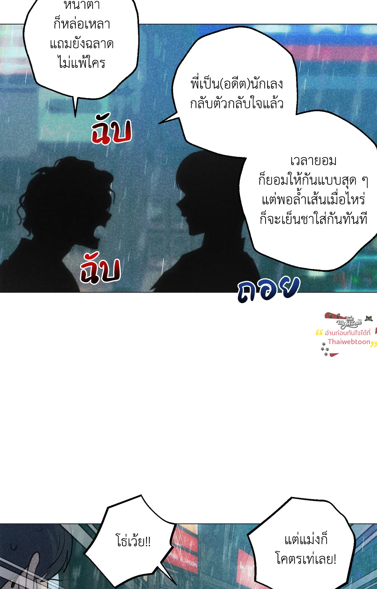 หน้า 67