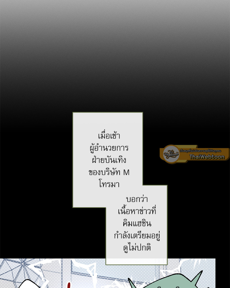 หน้า 82