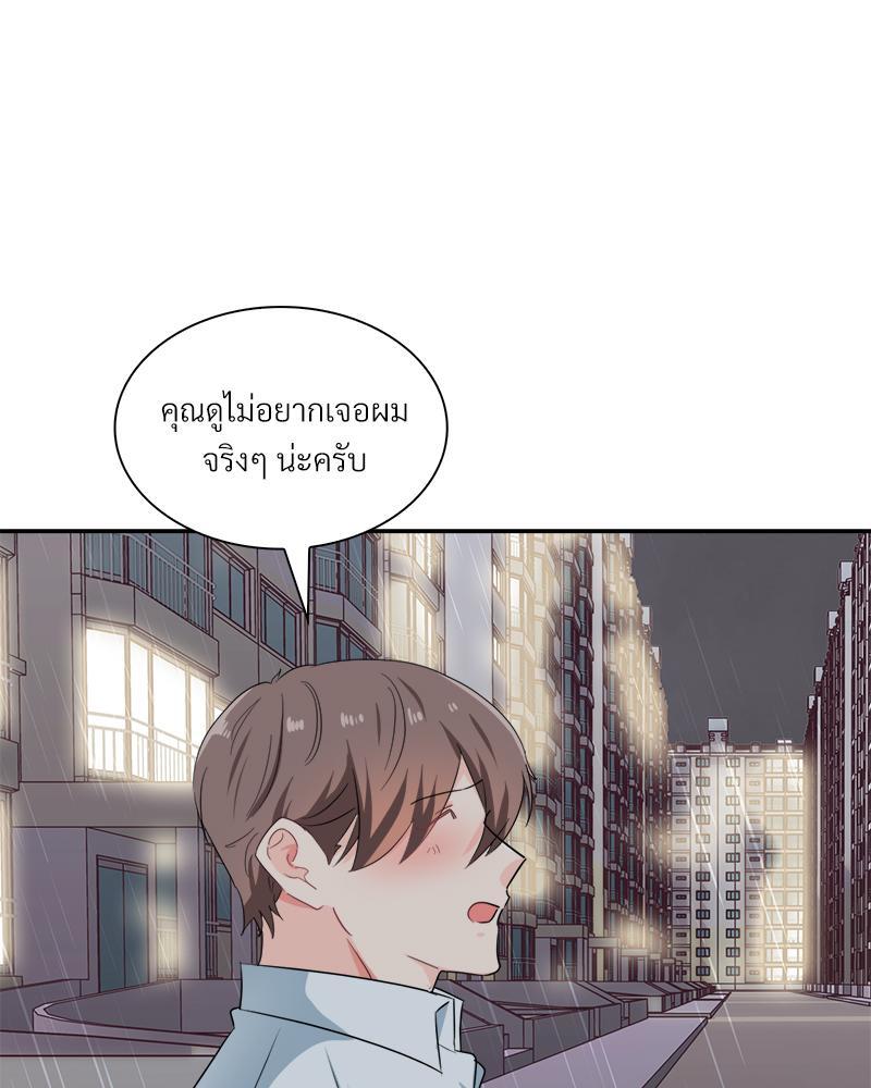 หน้า 81