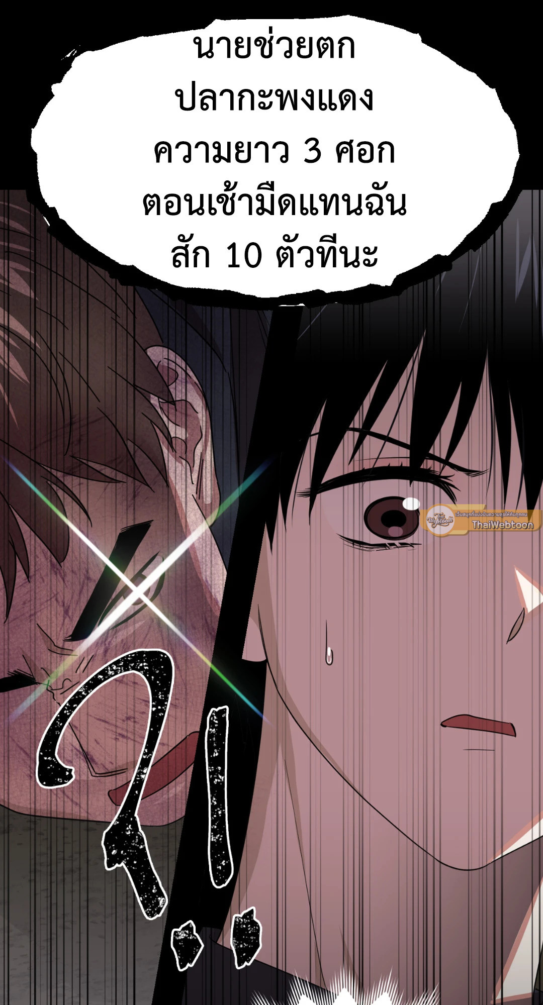 หน้า 34