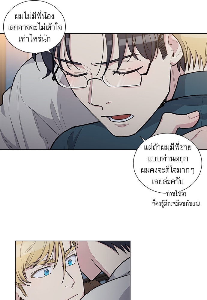 หน้า 31