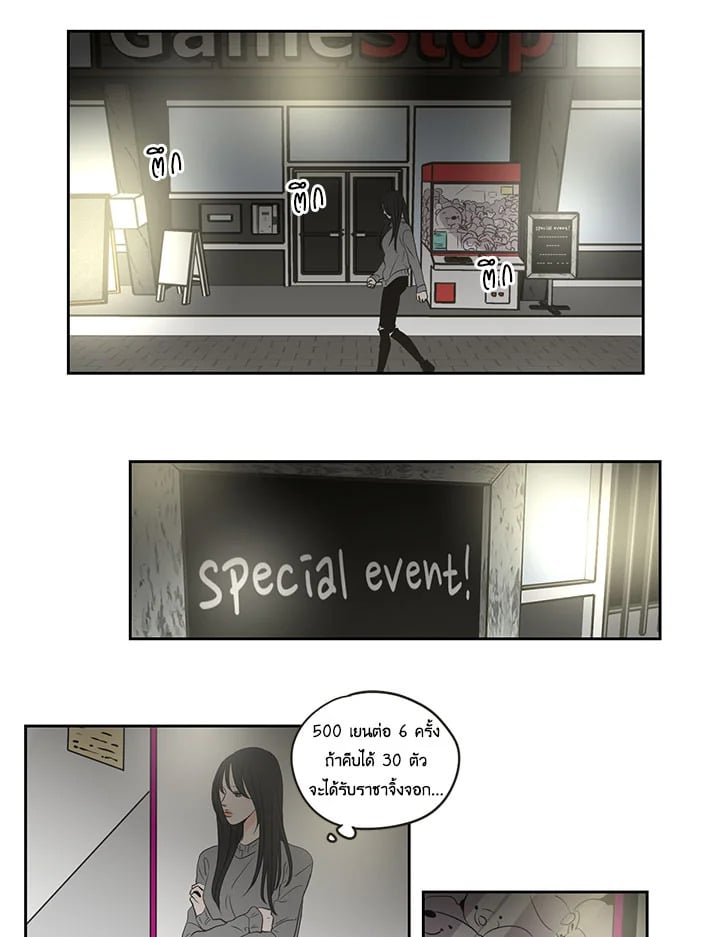 หน้า 28