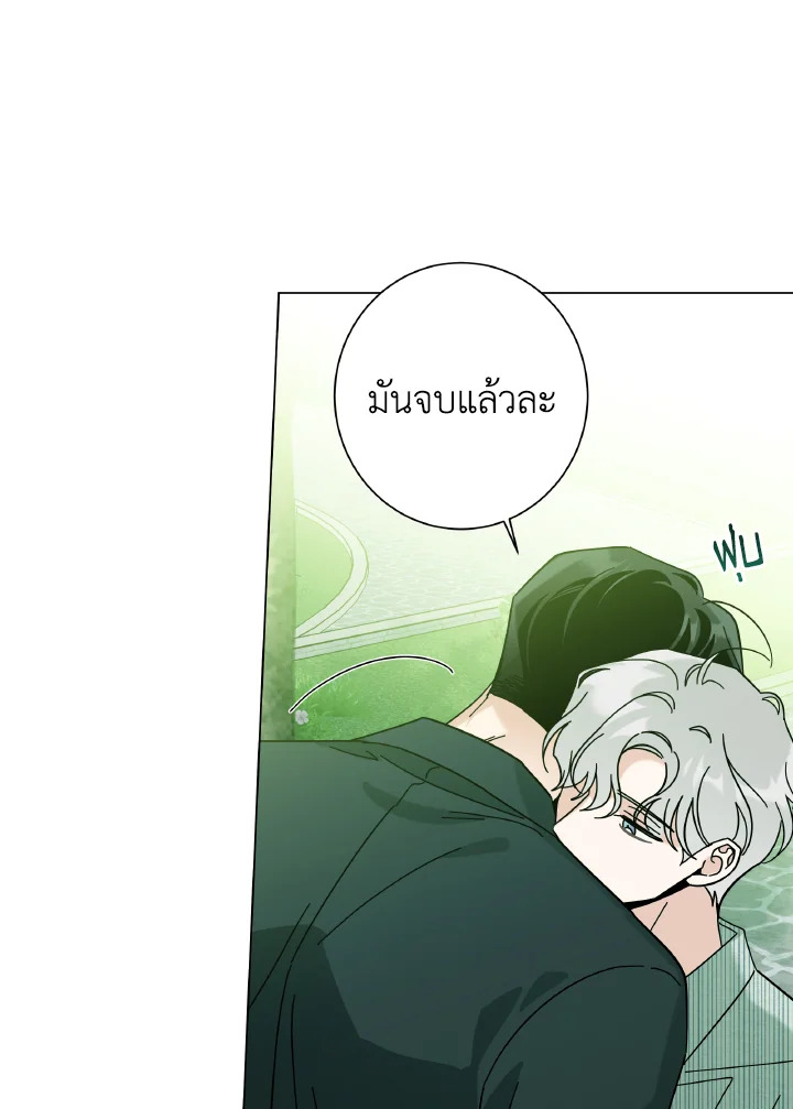 หน้า 103