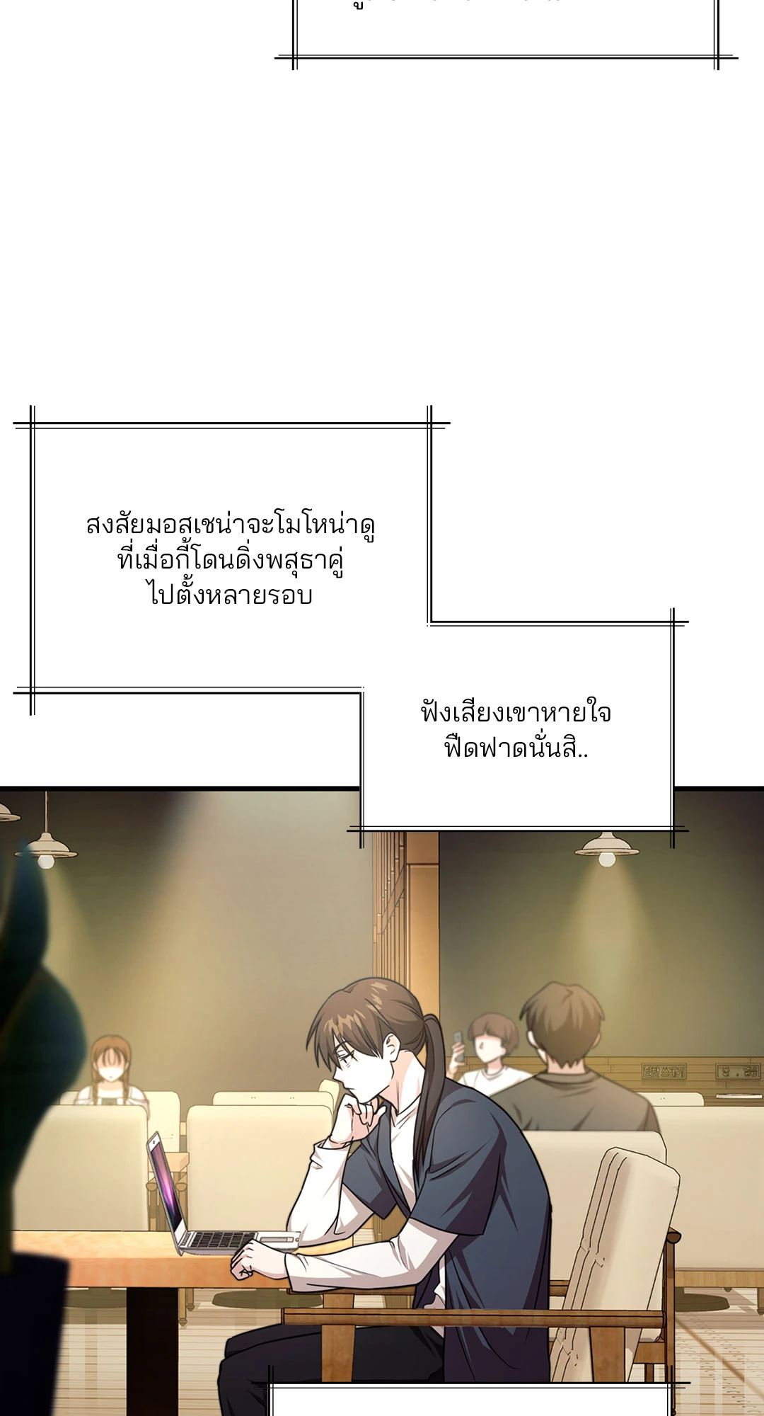 หน้า 81
