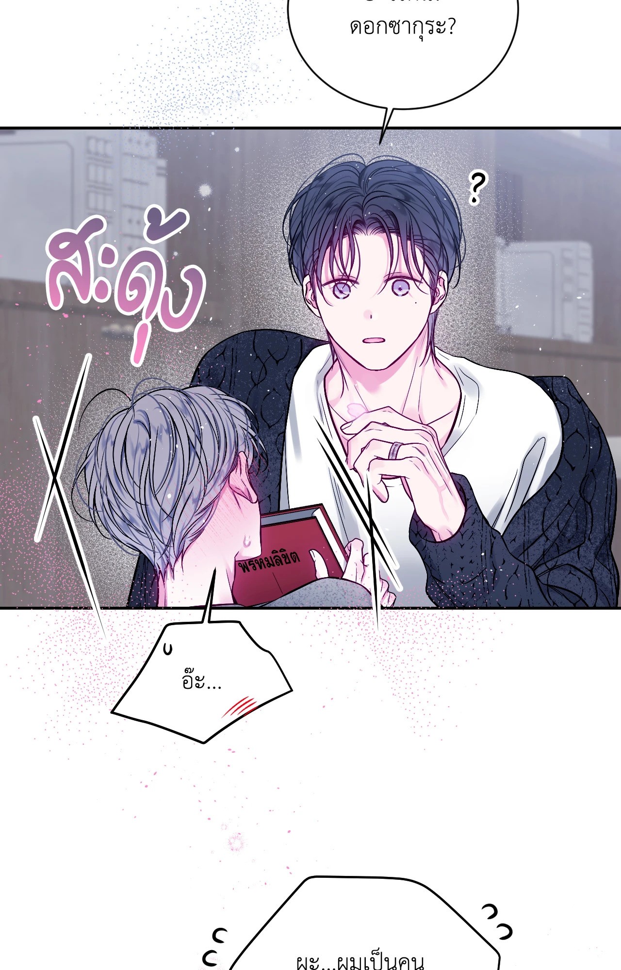 หน้า 52