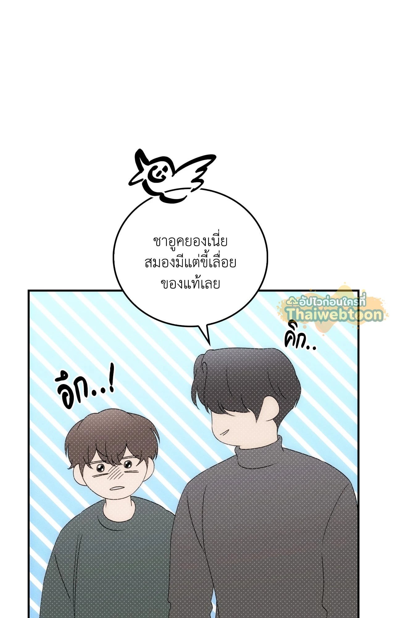 หน้า 101