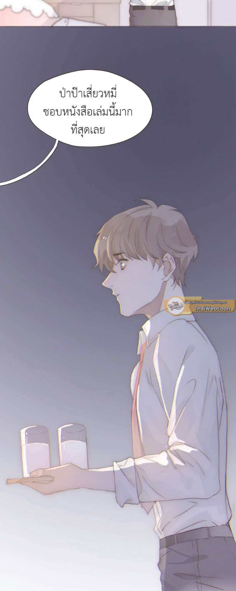 หน้า 49