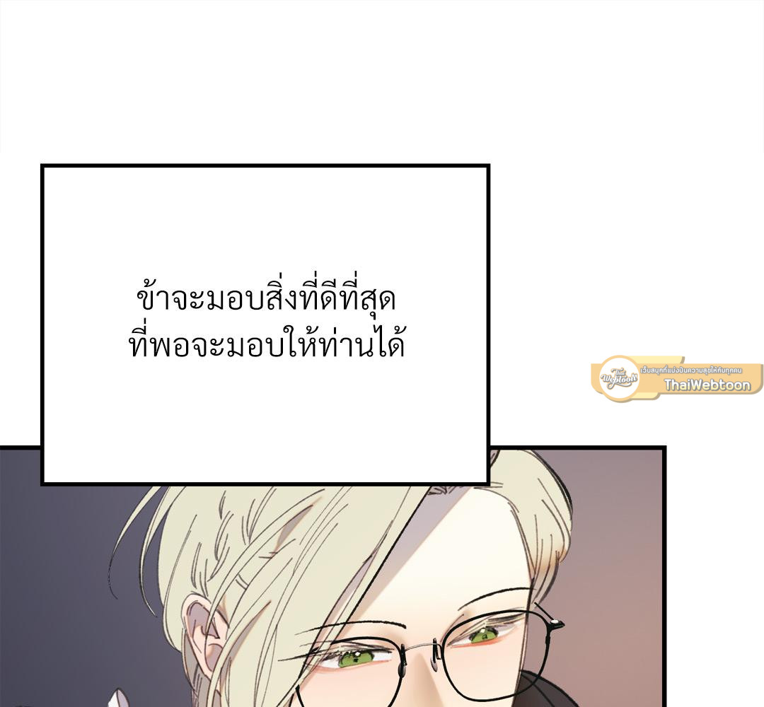 หน้า 184