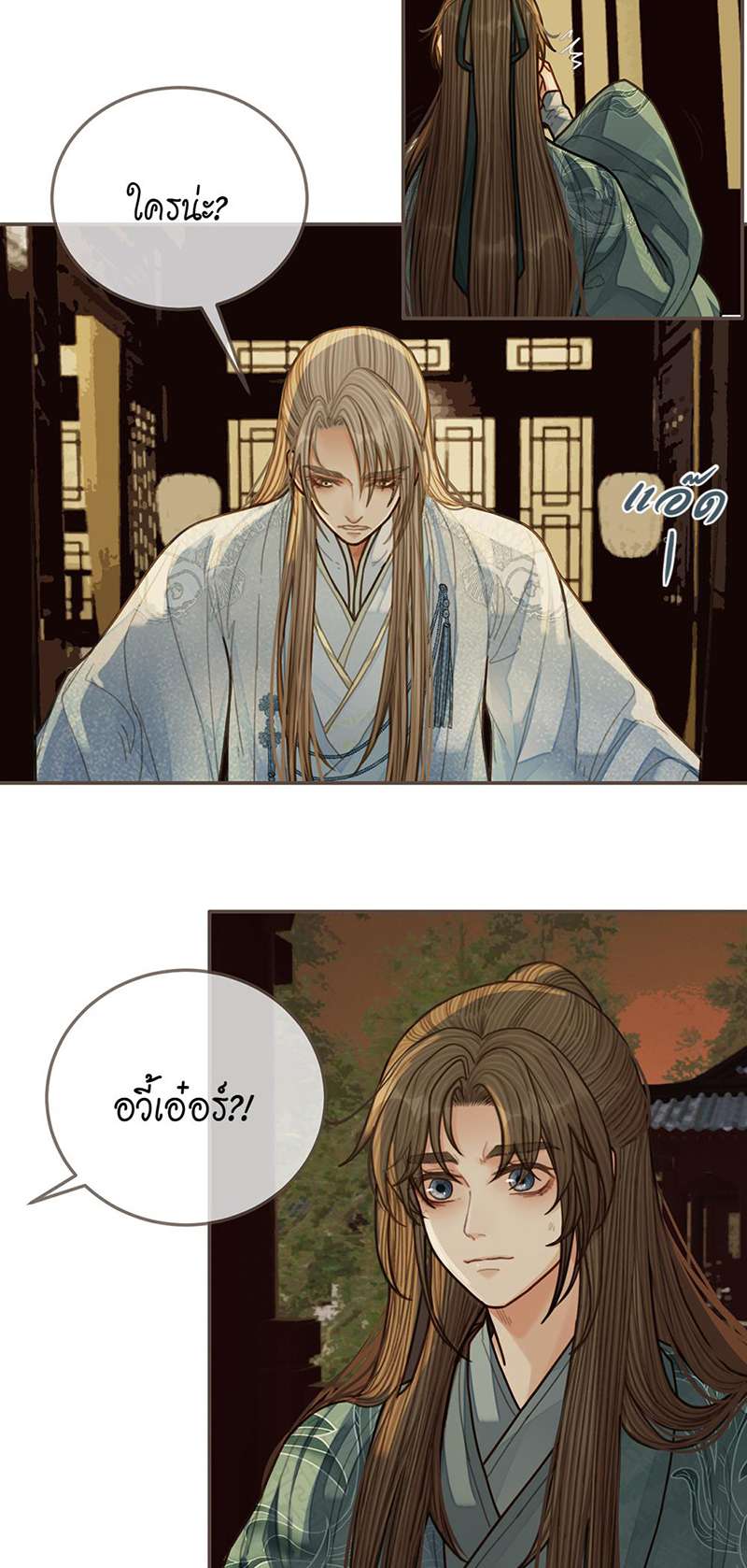 หน้า 39