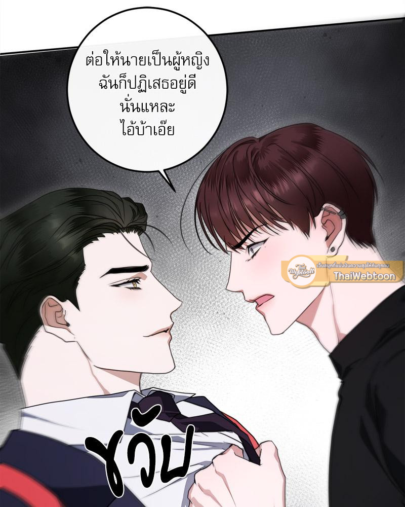 หน้า 86