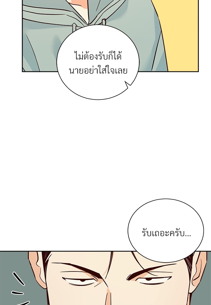 หน้า 69